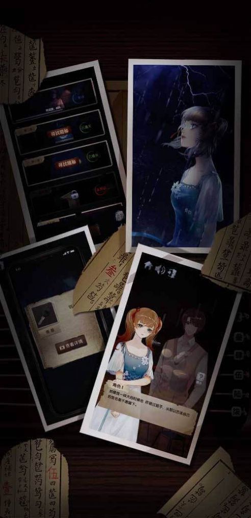 高校诡谈密室逃脱截图3