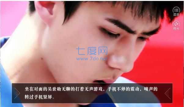 论男友的千万个人设截图2