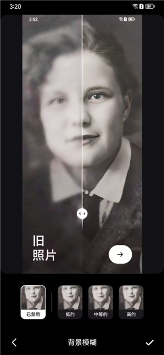 remini官方版