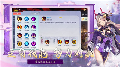 妖姬幻界最新版