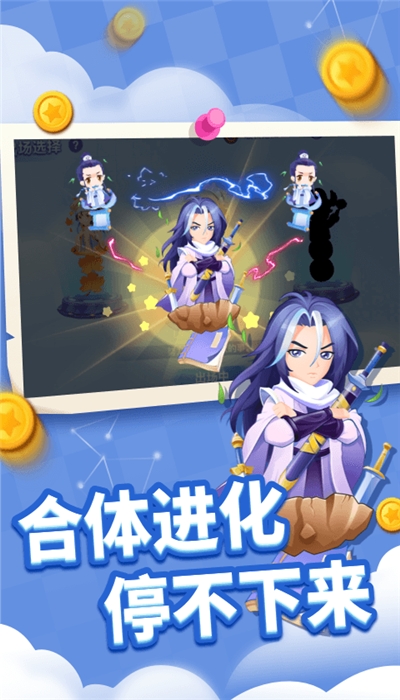 贪吃蛇进化论安卓版截图2
