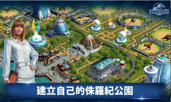 侏罗纪世界竞技 版本：v1.14.8