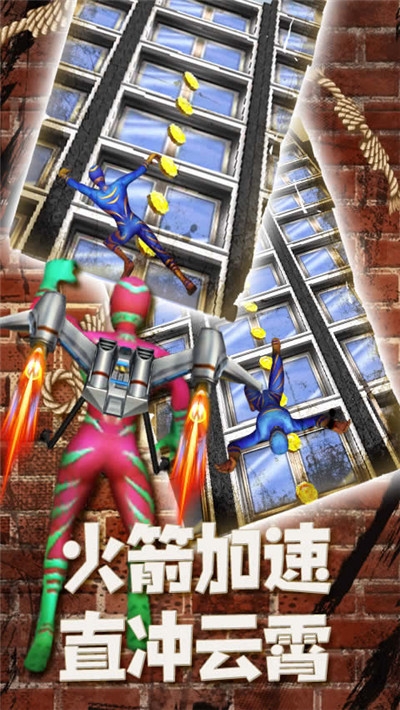 蜘蛛英雄攀岩3D截图3
