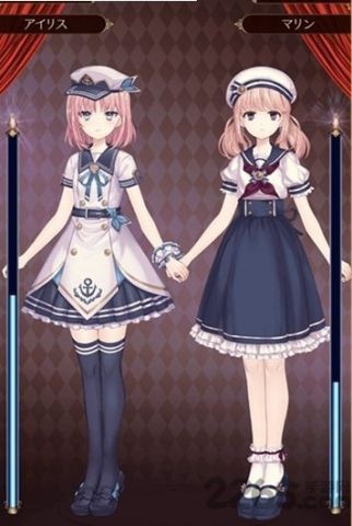 爱丽丝的衣橱台服截图2