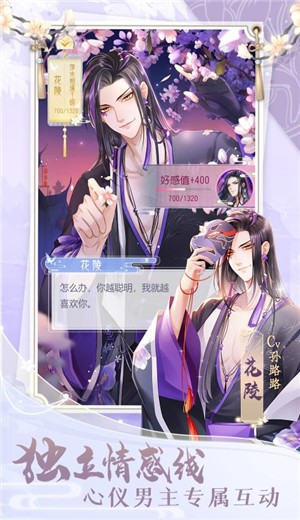 掌门太忙2.2.2 v2.2.2