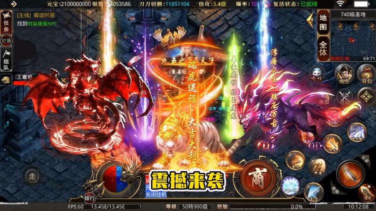 龙神大陆复古版