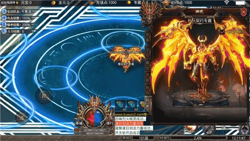 酷玩契约大陆  v1.1.0