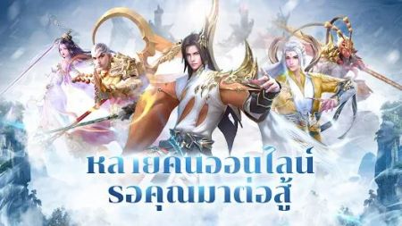 云剑之恋传奇截图0