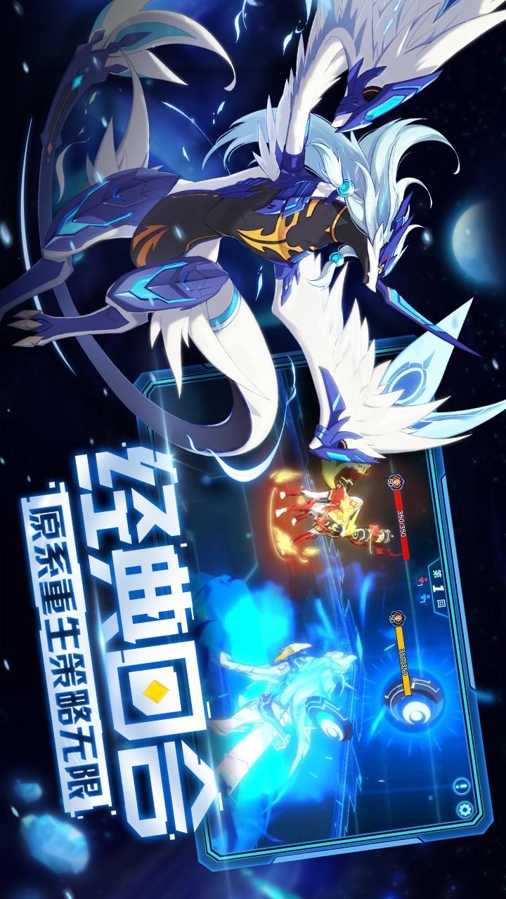 奥拉星 版本：1.0.104