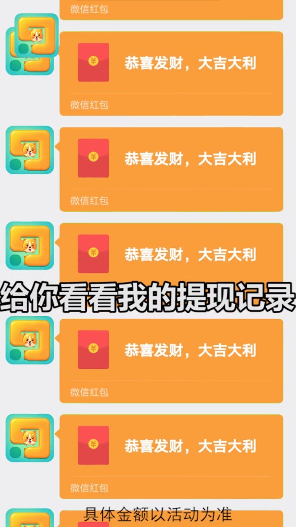 好玩一笔画游戏领红包官方版图片1