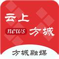 云上方城