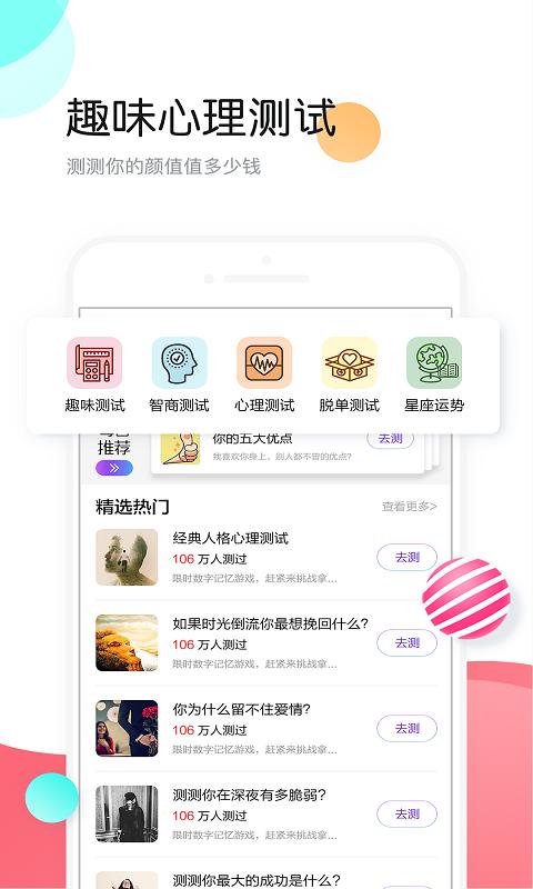 小熊头像截图2