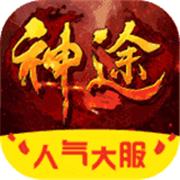 天马沉默神途打米版