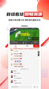 元体育赛事