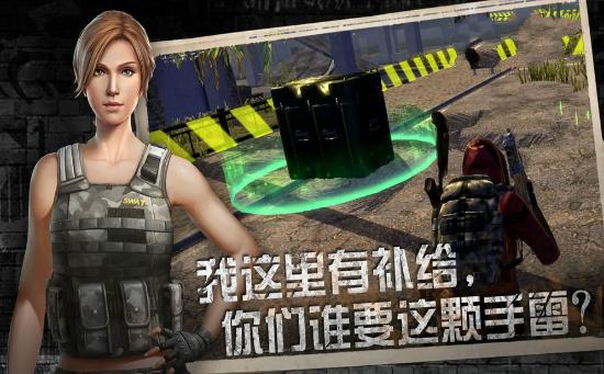 黎明边缘截图2