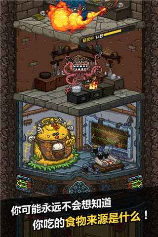 黑暗料理王小米版本 v3.3.0