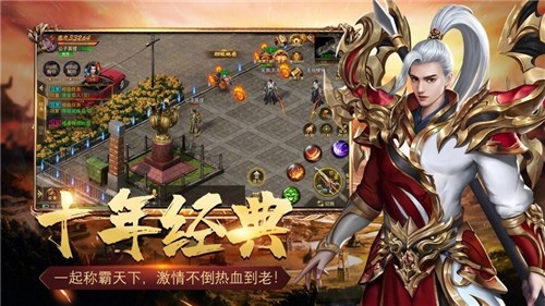 永恒寒刀传奇截图1