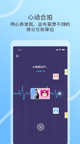 窃语漂流瓶免费版截图0