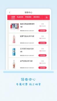 Fa米家ios版截图1