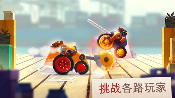 猫咪战车大作战中文版最新版(C.A.T.S.)截图1