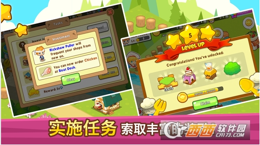 开心餐馆中文汉化版(restaurant) v1.6.1最新版