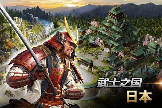 文明之万界领主 2020-04-26 16:46