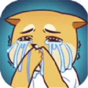 单身狗模拟器手机版