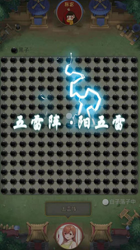 万宁五子棋 无限升级版截图1