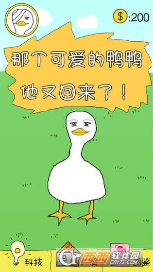 冬日里的那只鸭 v1.0 安卓中文版