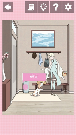 我不是渣女解锁版免费手游截图1