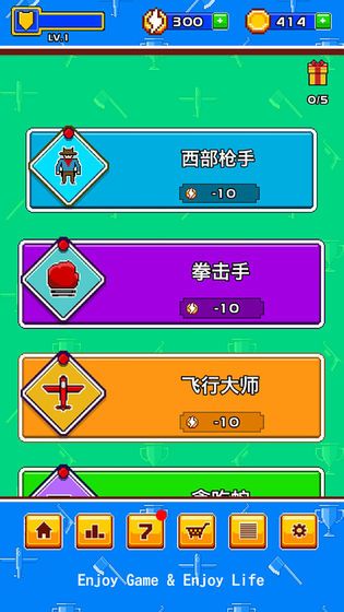 疯狂手速达人游戏官方正式版图片1
