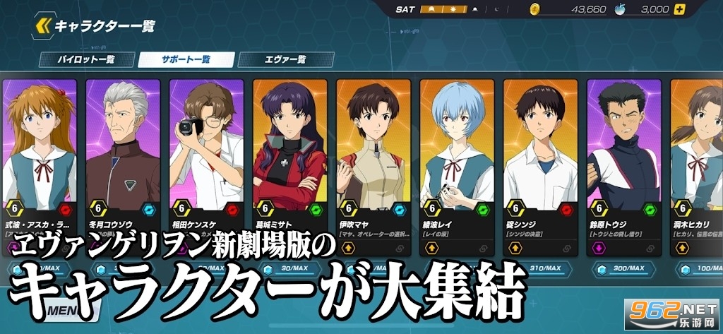 eva战斗领域最新版 eva战斗领域最新版