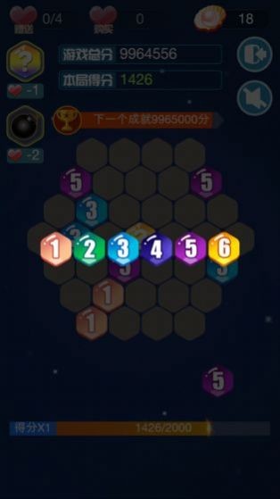 新六角碎片安卓版截图2