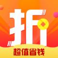 折扣购APP官方版 