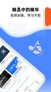 一同学app官方 v2.0.5