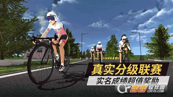 顽鹿竞技App