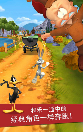 乐一通酷跑 安卓版 1.54.41 最新版