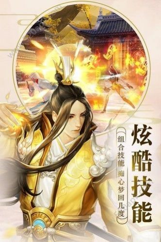 青云侠侣手游 2020-08-03 11:12