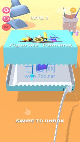 画个玩具大军 v0.1