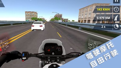 极限飞车飙速  v1.0.4