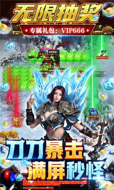 旷世沉默传奇手游官方安卓版  v3.2.3