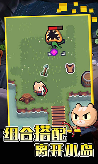回家的猫最新版本截图2