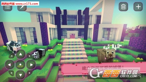Girls Cube World: Exploration(女孩的方块世界探索中文版)截图0
