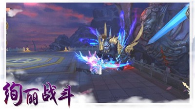 剑仙奇缘红包版 V 1.0