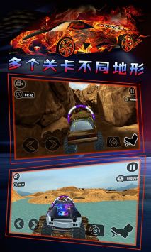 越野模拟3D卡车冒险汉化版截图1