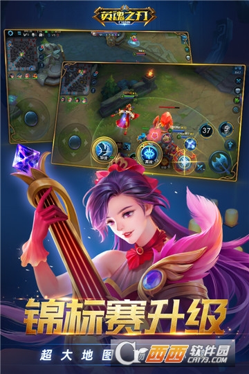 英魂之刃无限金币版