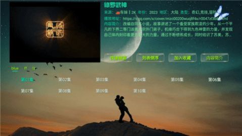 恒星影视仓内置源美化最新版
