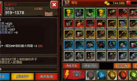 死亡地牢