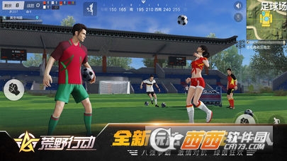 荒野行动决胜十一人 v1.9 安卓国服版