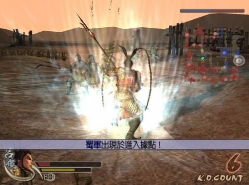 真三国无双4手机版